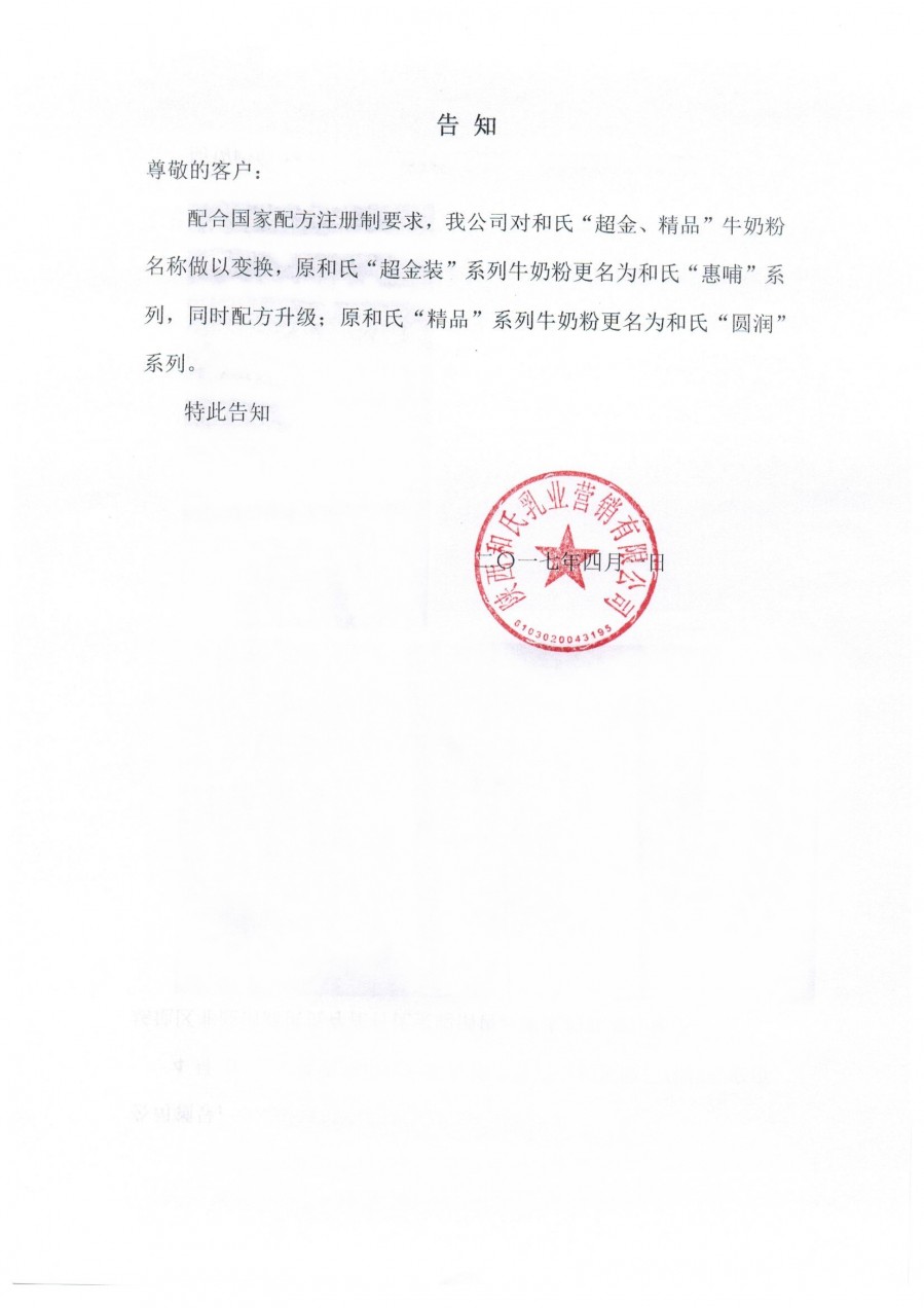 DB真人旗舰·(中国)集团