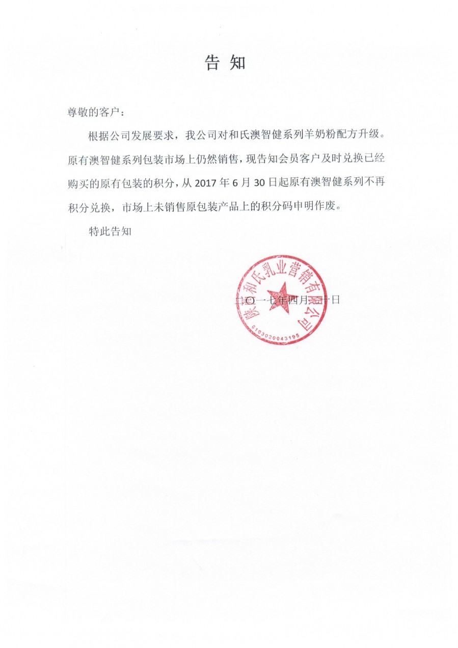DB真人旗舰·(中国)集团