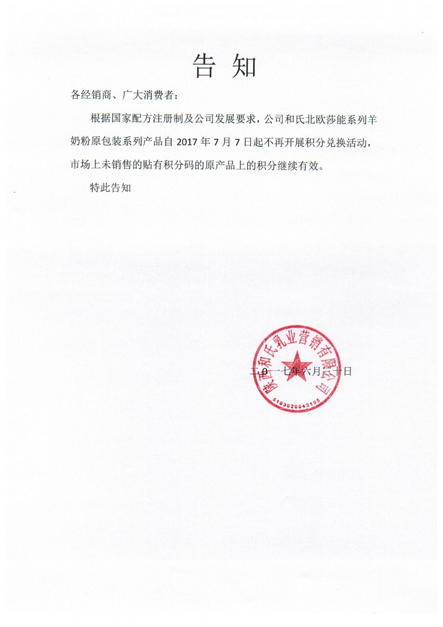 DB真人旗舰·(中国)集团