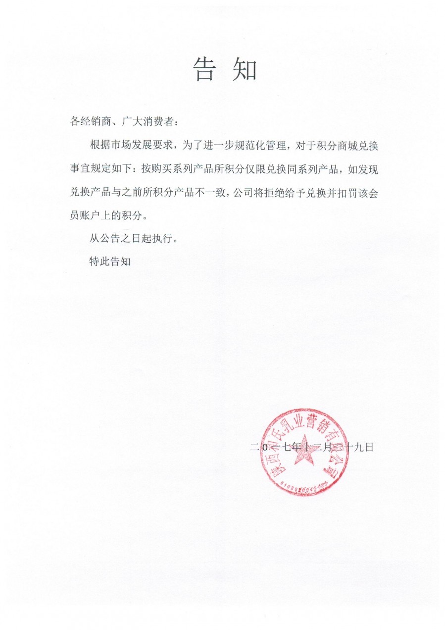 DB真人旗舰·(中国)集团
