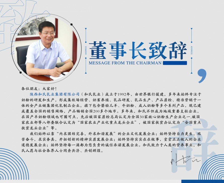 DB真人旗舰·(中国)集团