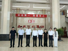 DB真人旗舰·(中国)集团