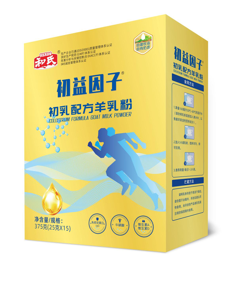 DB真人旗舰·(中国)集团