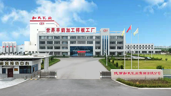 DB真人旗舰·(中国)集团