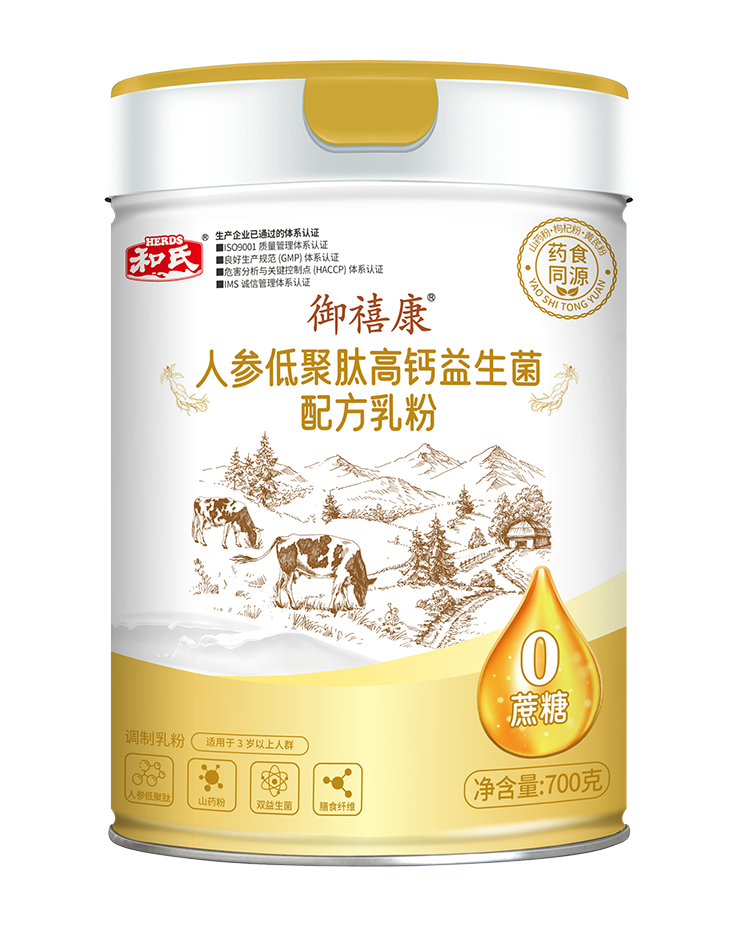 DB真人旗舰·(中国)集团