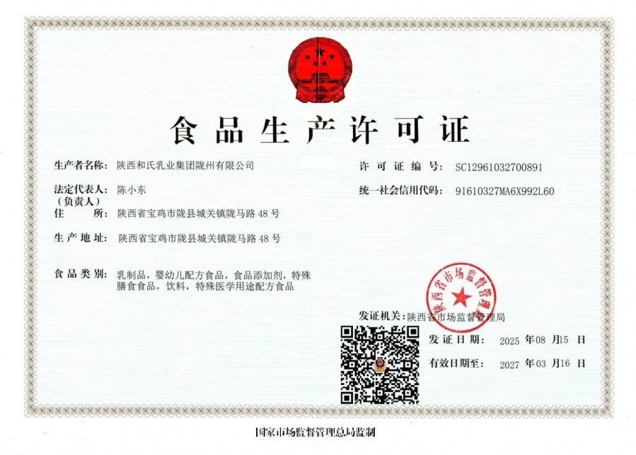DB真人旗舰·(中国)集团