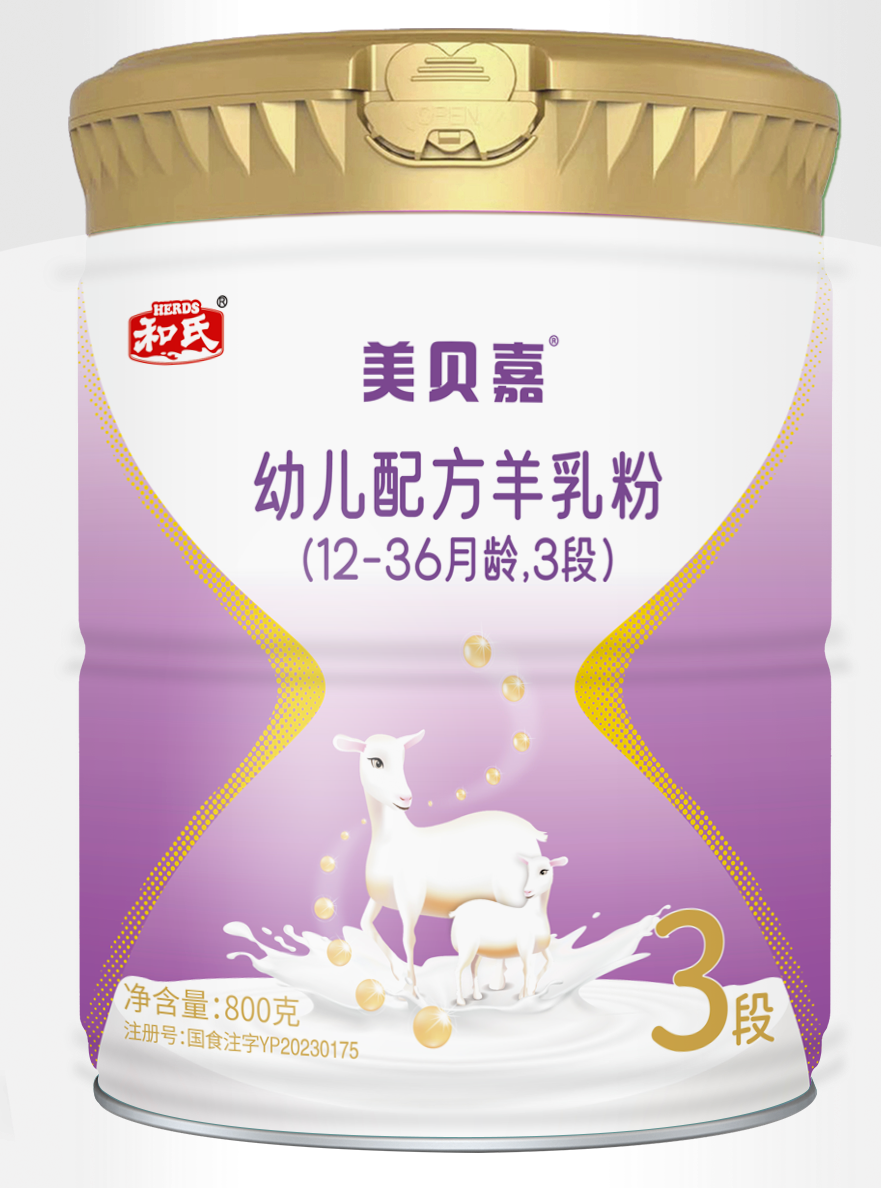 DB真人旗舰·(中国)集团